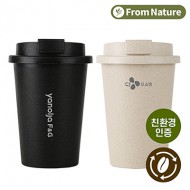 [프롬네이쳐] 친환경 커피가루 텀블러 400ml