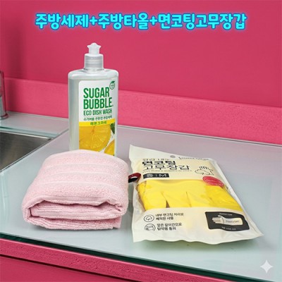 슈가버블 주방세제 순면주방타올 고무장갑 3종세트