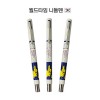 제네브 월드타임 니들펜 (0.7mm)