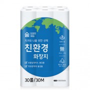 2535 친환경 화장지 30롤30M 숨 두루마리