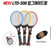 슈퍼 파워 충전 전기 모기채+ 후레쉬 랜턴 손전등 후래쉬 모기퇴치기 파리채 판촉용 선물 사은품 답례품