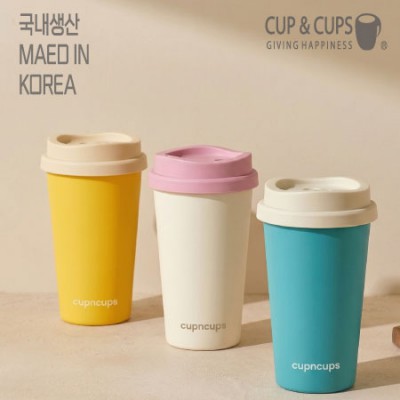 컵앤컵스 모던 리유저블 텀블러 473ml