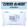 손세정 화이트 캡형 물티슈 (20매)