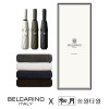벨카리노 8K 3단자동우산+송월 코마사 헤비무지 190g 우산타올세트