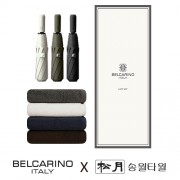 벨카리노 8K 3단자동우산+송월 코마사 헤비무지 190g 우산타올세트