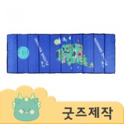 ZA516 [커스텀굿즈] 풀오버인쇄 푹신한 접이식 방습 매트 침낭 190*70 20T (박스제작가능)