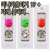 골프타수기+천연자개볼마크(101-S)