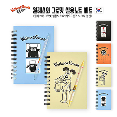 월레스와 그로밋 실용노트 세트