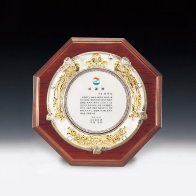 감사 주석쟁반 정년퇴임 공로 퇴직패 ANN9-513-4