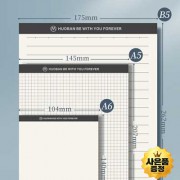 A5 심플 디자인 리갈패드+사은품증정 a101