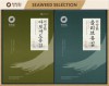 청정원 재래김파래김혼합7호