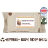 에코닉 생분해 브라운 캡형 물티슈 (80매 60g)
