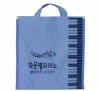 건반보조가방(하늘)