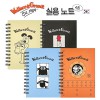 [월레스와그로밋] 실용 노트1P (4종)