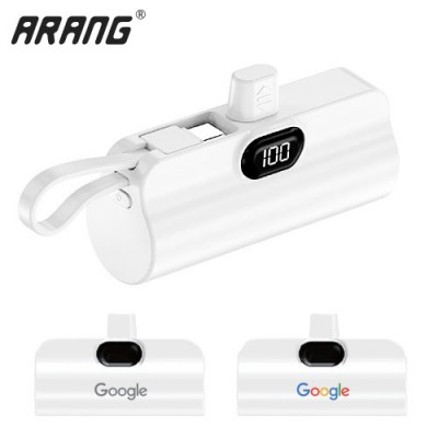 아랑 2in1 일체형 듀얼 도킹 보조배터리 LED숫자표시 5000mAh APL503