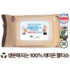 에코닉 생분해 브라운 투명캡형 물티슈 60g (25/30매)