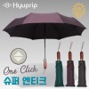 협립 3단60 슈퍼 엔티크 초고밀도 완전자동 우산/양산