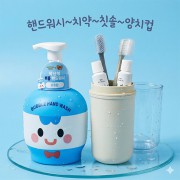브래드이발소 양치컵 양치세트 5종