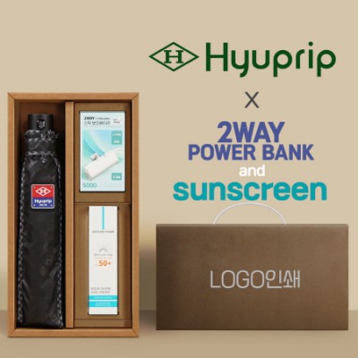 협립3단엠보수동우산+선크림+배터리-세트
