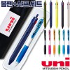 uni제트스트림3색507(0.7)+클리프터샤프(0.5)세트