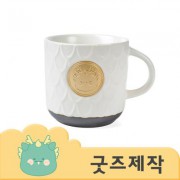 ZA394 [커스텀굿즈] 풀오버인쇄 노르딕 금속마크 물결무늬 머그컵 (박스제작가능)