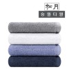 (송월타올) 향균40수코마무지40 - 180g
