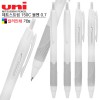 uni 제트스트림150C 0.7(화이트)