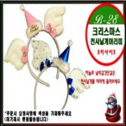 크리스마스 천사날개머리띠