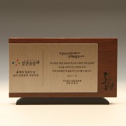 퇴임 감사 원목 상패 퇴직 근속패 E5193