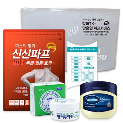신신 구급함 구급키트 15호 (신신파프5매입 1팩+ 바세린 100ml+ 안티푸라민30g+구급밴드세트면봉22p)