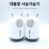 비즈 대용량 500ml LED 사슴 가습기
