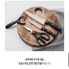 주방 가위 칼 세트(영국 키친 툴 4P 선물세트) 답례품 사은품