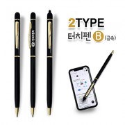 2TYPE 터치펜 B(금속)