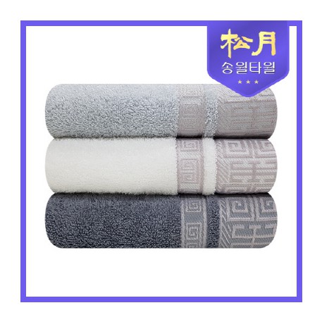 송월 프리미엄 격자타월40. 170g