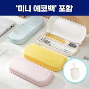 로페리아 사각 필통,미니에코백세트(0215411)