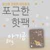아기곰 핫팩 80g