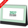 [2027탁상달력]큰숫자달력 캘린더 카렌다 297*210mm