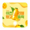 사각 둥글이 부채