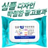메탈트리 민트 캡형 물티슈 (20/25/30매)