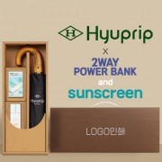 협립 3단 슈퍼 암막 고밀도 원목곡자 완전자동 우양산 +배터리+선크림-세트