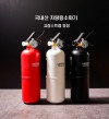 라이트닝 국내산 차량용소화기 분말소화기 가정용소화기 0.7kg 고정 스트랩증정