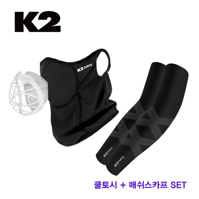 K2 자외선차단 여름세트 러닝 2종 세트 (2X밴더쿨토시+메쉬 가드스카프)
