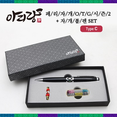 아리랑 페리자개 시즌2 C-Type OTG USB + 자개볼펜 SET (4GB~128GB)