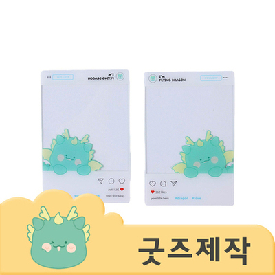 ZA503 [커스텀굿즈] 풀오버인쇄 트래블 지역관광상품 어크릴 투명 인스타그램 카드 9*6 1.6t (박스제작가능)