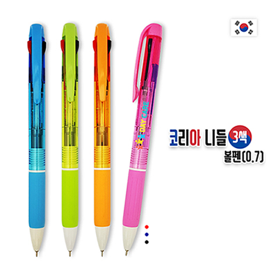 코리아 니들 3색 볼펜