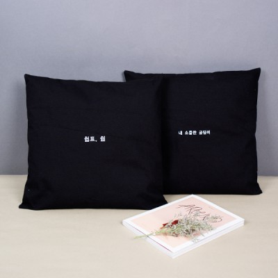 메이드유 블랙방석 - 40 × 40cm