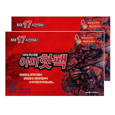 국산 따끈 17시간 군용 아미핫팩