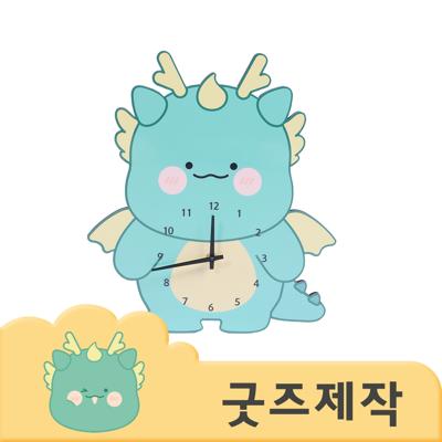 ZA5071 [커스텀굿즈] 풀오버인쇄 크리에이티브 캐릭터 주문제작 맞춤 벽시계 (박스제작가능)