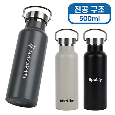 [바쏘] 메탈 핸들 진공 텀블러 500ml