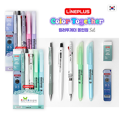 컬러투게더 올인원 문구세트